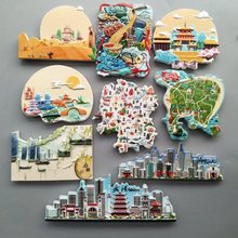 冰箱贴城市中国风特色伴手礼中式旅游中国纪念品礼物磁性贴亚马逊