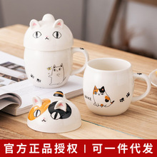 日本美浓烧ceramic蓝陶瓷猫咪盖碗杯日式家用水杯可爱卡通马克杯