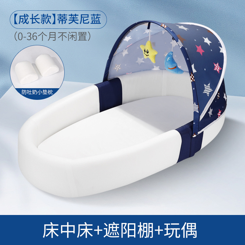 Baby Bed in Bed Foldable Removable Newborn Bed Bionic BB Bed Bed Anti-Pressure Portable Crib