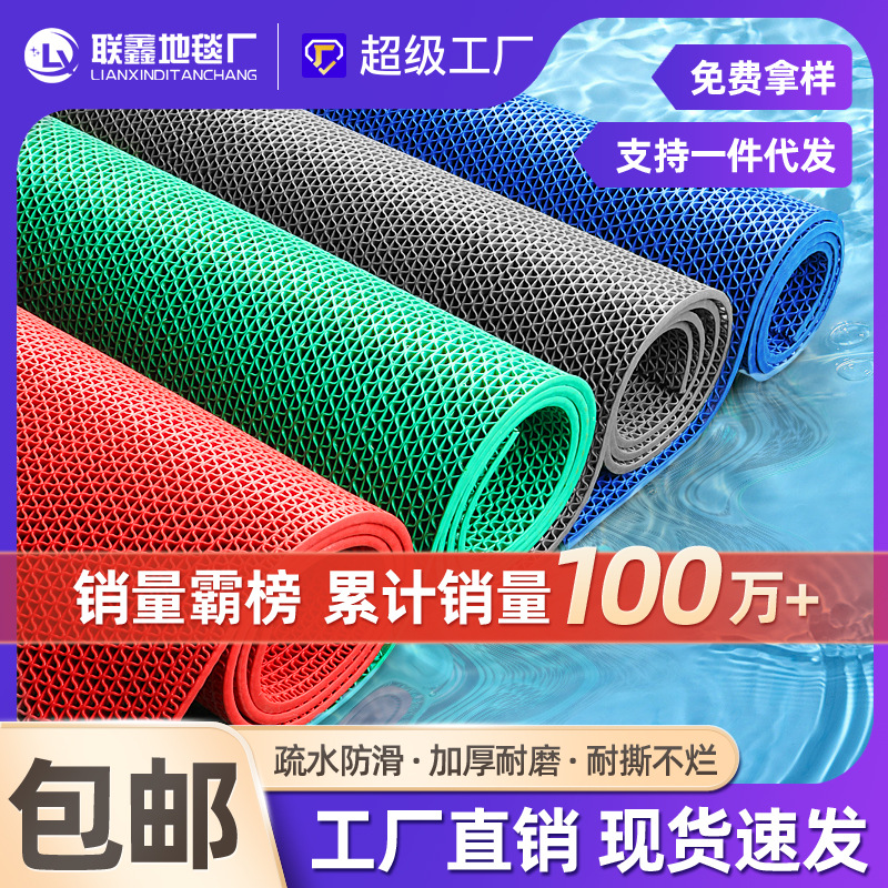 Pvc Plastic Hollow Mat Swimming Pool Toilet Mat Bathroom Kitchen Carpet Waterproof Non-Slip Mat