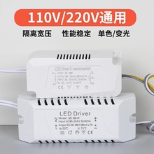 宽压隔离电源 36-150W大功率驱动电源 85-265V全电压 隔离外置LED