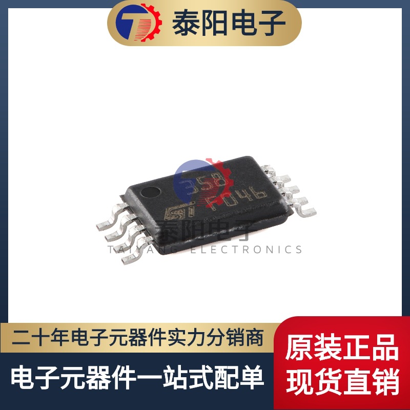 原装正品lm358pt tssop-8低功耗双运算放大器芯片 低输入偏置电流