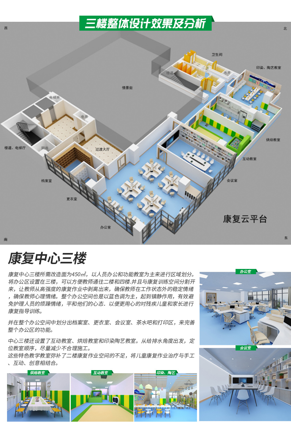 【迪普】厂家批发训练器材上肢推举训练器康复训练上臂推举训练器