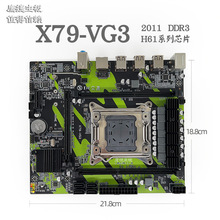 全新鹰捷 X79-VG3台式机主板2011 DDR3支持服务器E5-2660v2 2670
