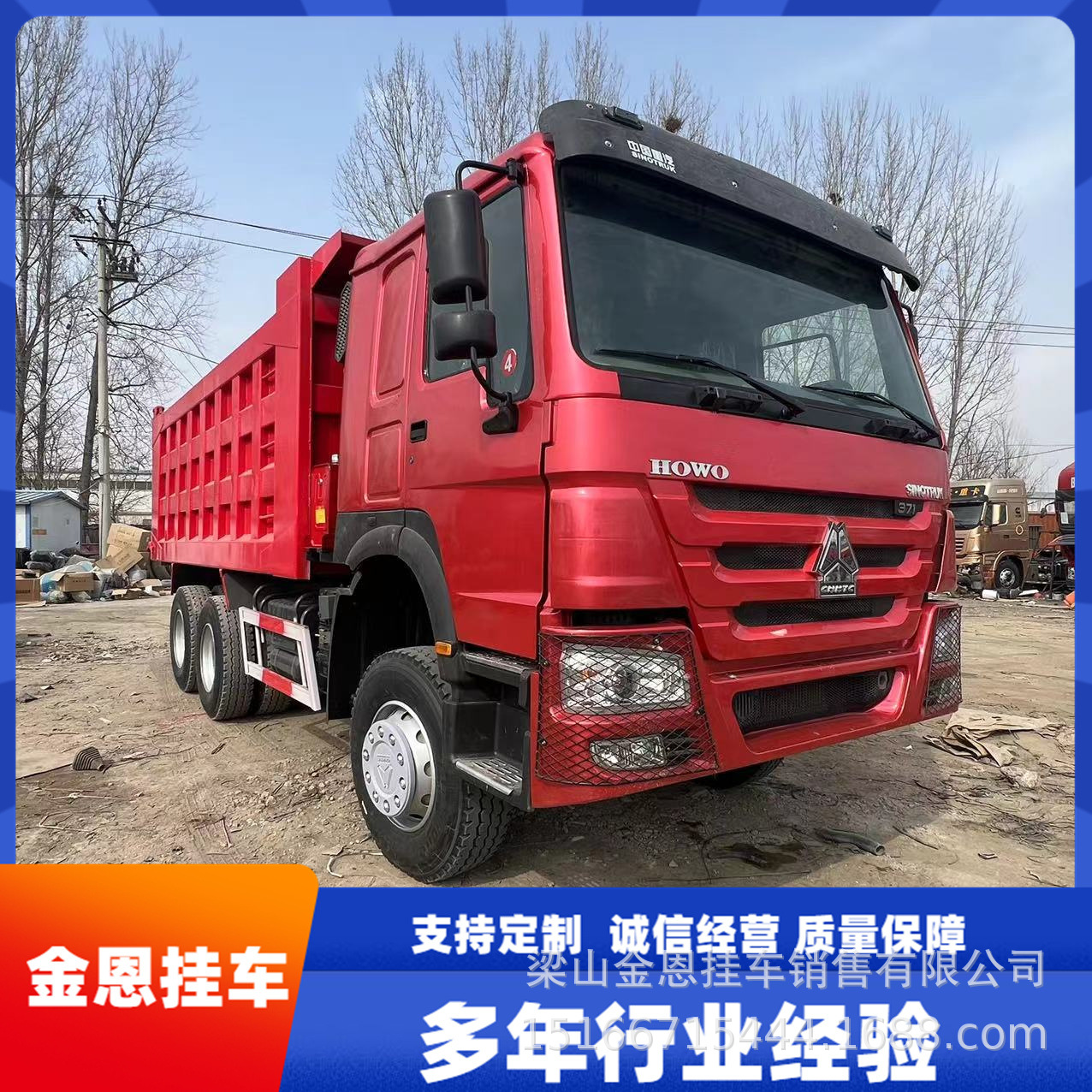 二手重卡豪沃前四后八371马力渣土自卸车 随车吊 18方下灰罐-阿里巴巴