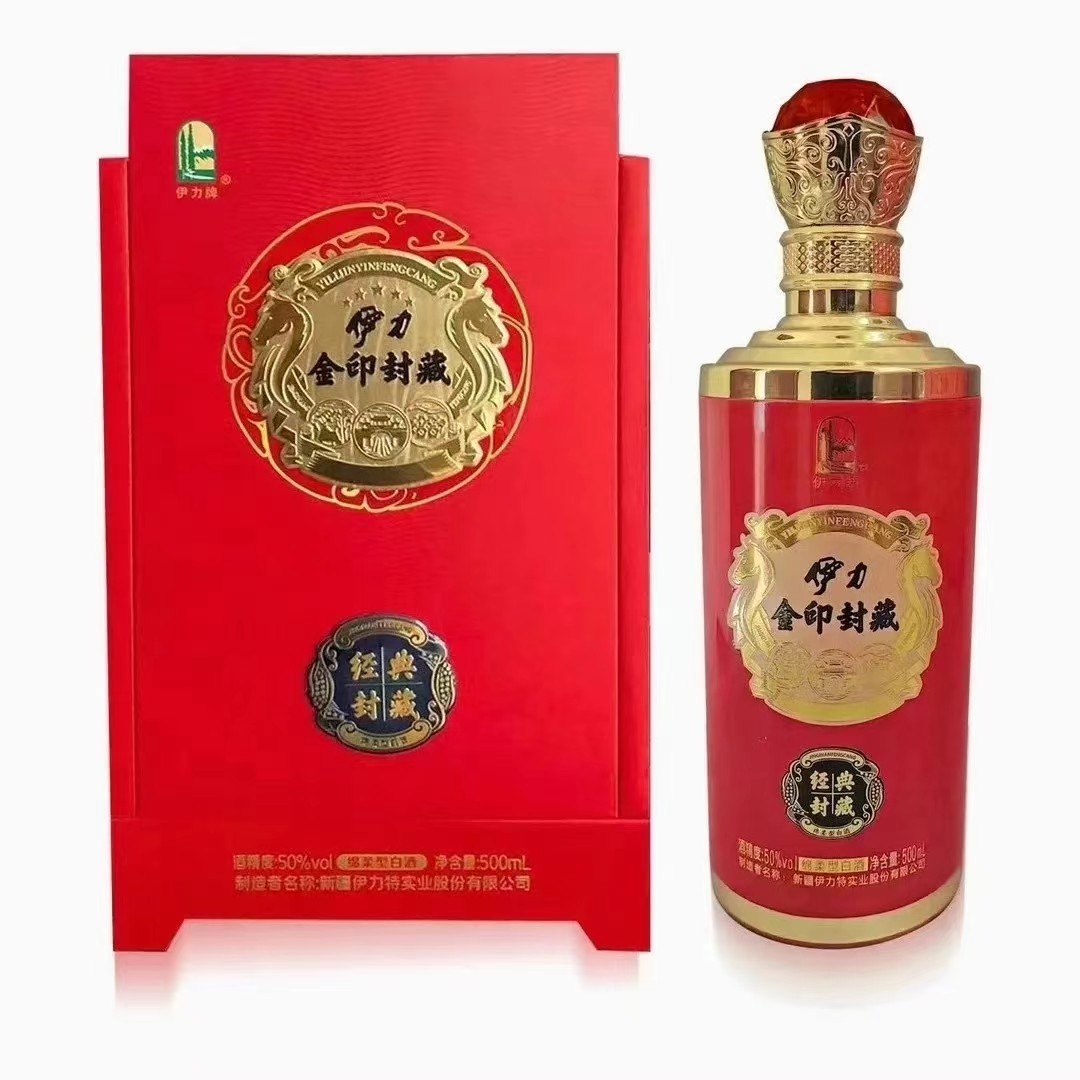 新疆伊力伊犁伊力特金印封藏50度500ml*6瓶/箱粮食酒包邮-阿里巴巴