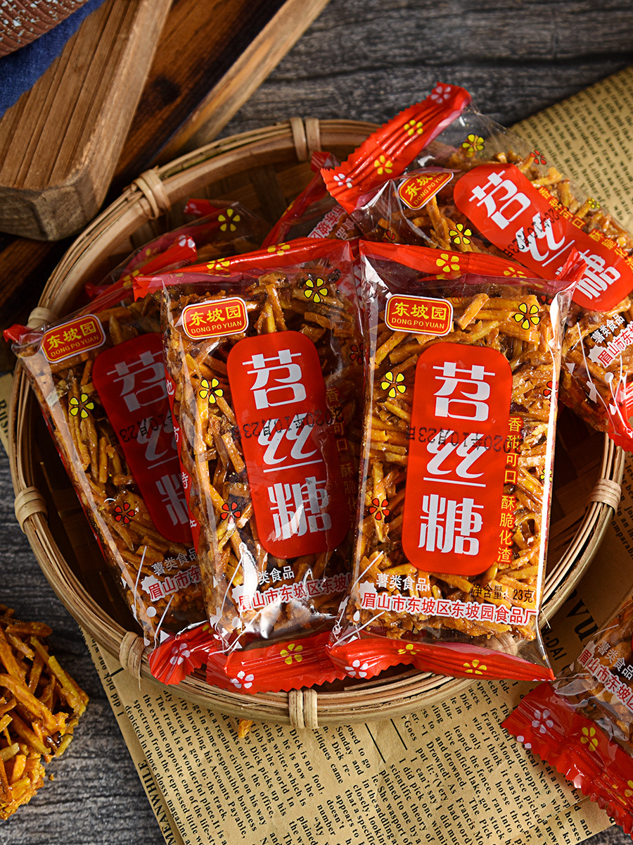 四川特产东坡园苕丝糖手工零食红薯糖办公室小吃零食传统糕点切糕