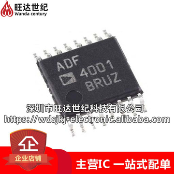 原装adf4001bruz 丝印adf4001 封装tssop16 数据转换芯片 集成ic
