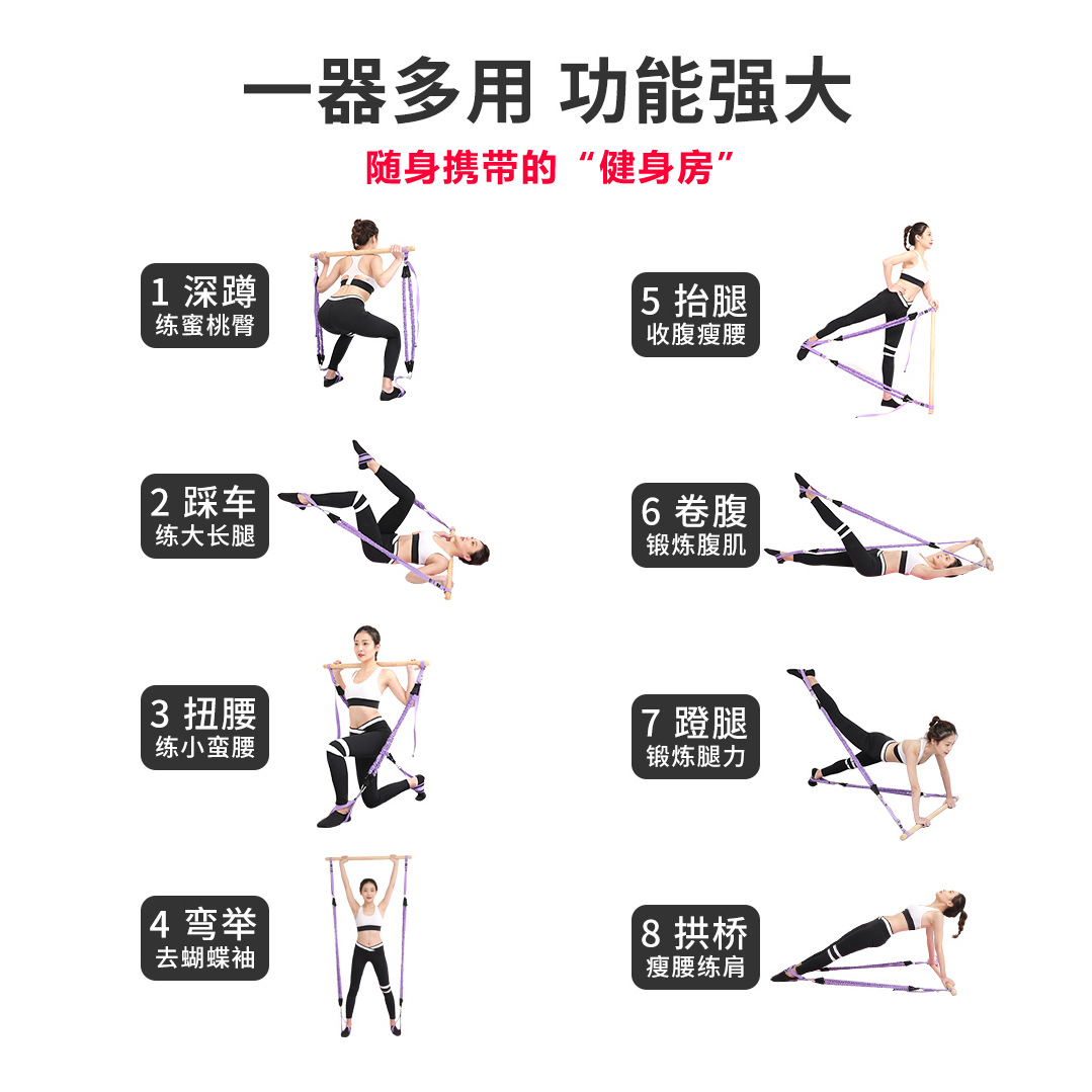 普拉提拉力绳家用健身弹力带女士瑜伽脚蹬拉力器材开肩美背弹力绳