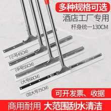 刮地刮水器硅胶刮地面拖把酒店卫生间刮板推水器保洁刮刀魔术扫把