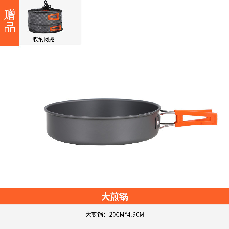 Outdoor Camping Kettle Pot Equipment Camping Picnic Supplies Portable Pot Set Cookware Kitchenware Tableware Set