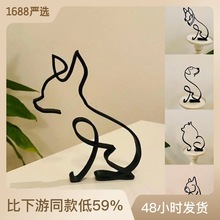 供应独立站新款Dog Art Sculptur简约金属狗艺术雕塑摆件家居装饰