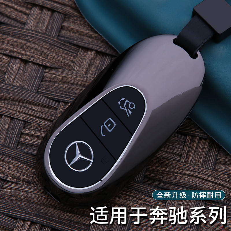 适用于奔驰c260l钥匙套c200l新s400迈巴赫eqe汽车钥匙包扣glc钥匙