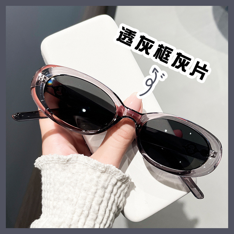 New Square Sunglasses European and American Personalized Fat Edge Fashion Trendy Glasses Frame Hip Hop Men's and Women's Xiaohongshu Sunglasses