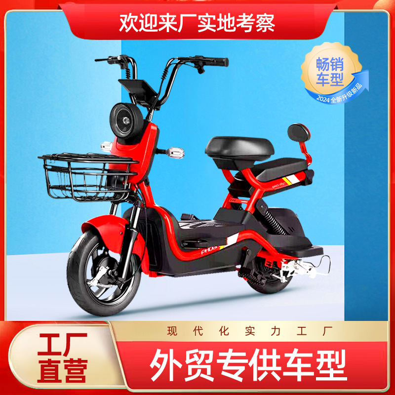 迷你小型电动车女士国标电动自行车男女代步电瓶车学生轻便电动车