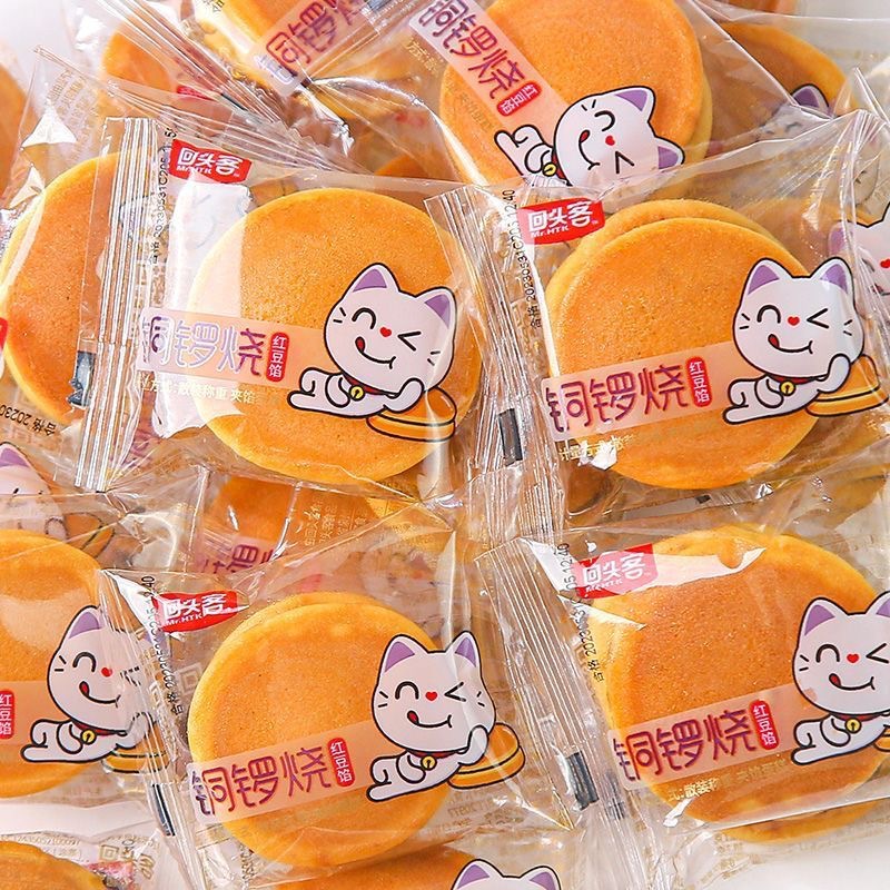 回头客铜锣烧休闲零食追剧糕点早餐点心红豆味香芋味-阿里巴巴