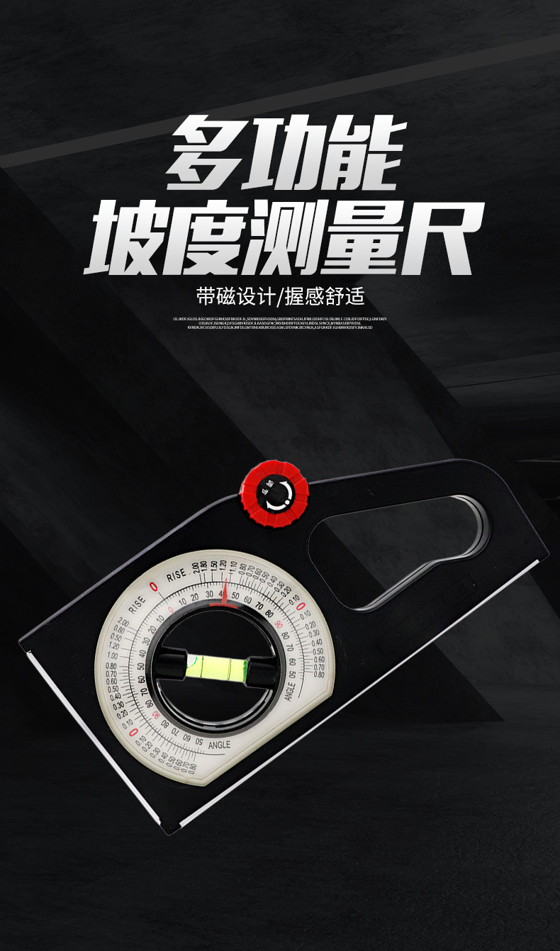 02型号:加磁款坡度尺全部1个规格型号品牌其他属性河南省 商丘市卖家