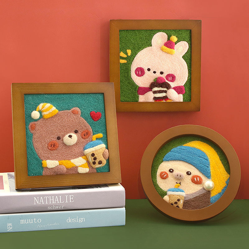 羊毛毡戳戳乐diy材料包手工制作礼物卡通相框画情侣送男友