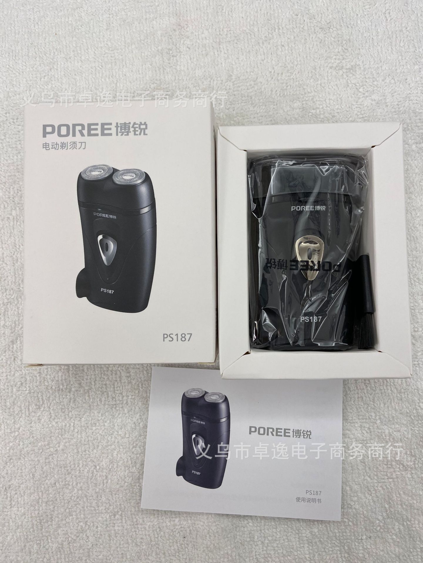 工厂博锐电动剃须刀 ps187/180两刀头男士刮胡刀批发联系客服改价
