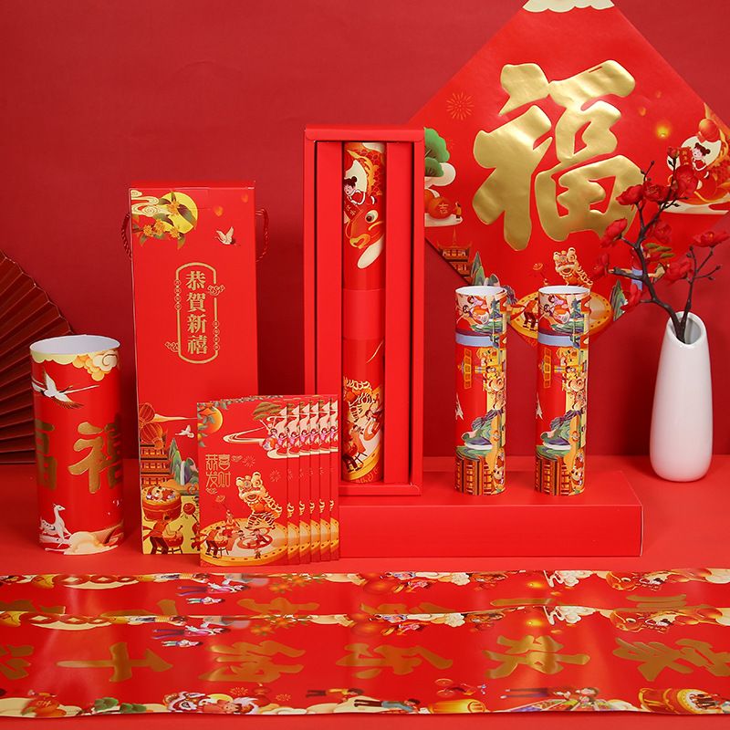 2025 snake year advertising couplet customized advertising new year couplet gift package insurance bank spring couplets gift box customized