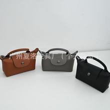 法国龙骧高品质女士牛皮单手柄mini单肩斜挎手提包饺子包手机包