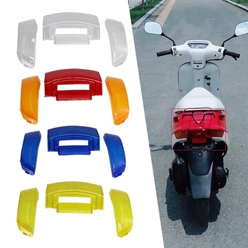 适用本田dio50 af18尾灯壳后尾灯罩刹车灯罩