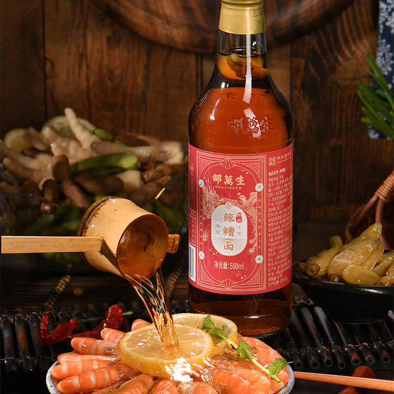 邵万生特级香糟卤汁辣糟卤上海特产老字号绍万生料