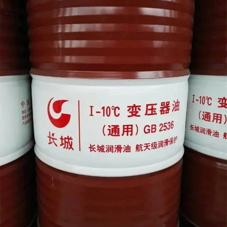 长城变压器油 Ⅰ-10℃变压器绝缘油 正品长城10#25#变压器油-阿里巴巴