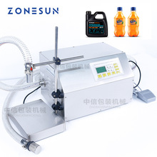 ZONESUN ZS-DP431W半自动大流量液体饮料洗发水带称重果汁灌装机