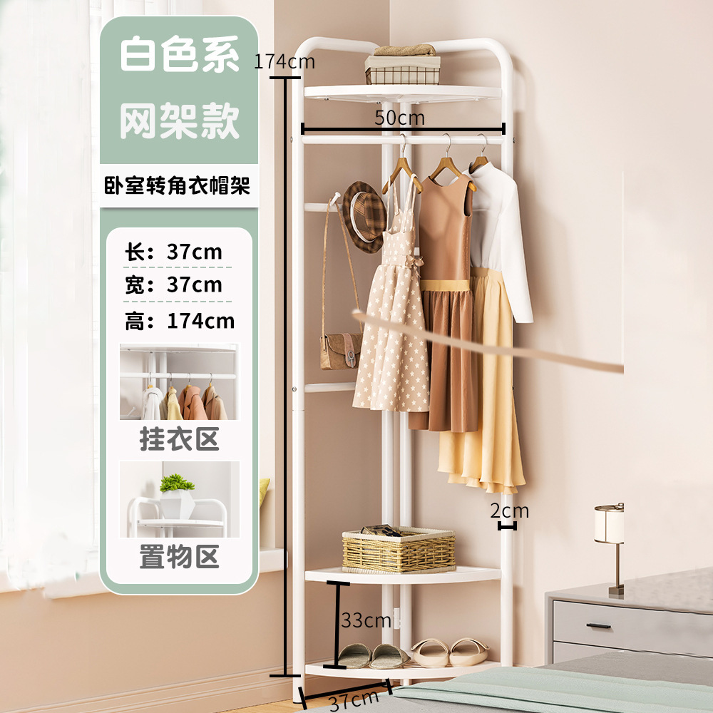 Corner Hanger Floor Bedroom Household Hangers Corner Clothes Hanging Rack Simple Clothes Hanger Light Luxury Coat Rack