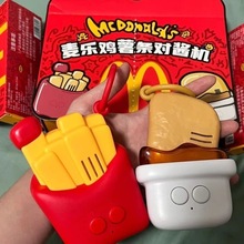 正品2024麦当劳对讲机麦乐鸡块薯条造型六一儿童礼物对话机带贴纸