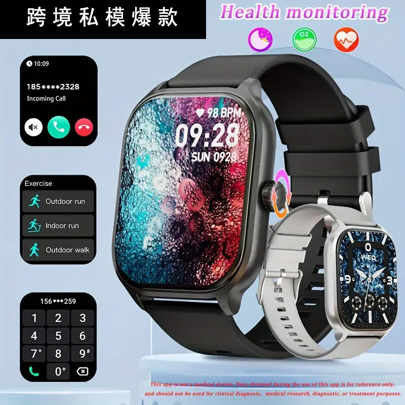 华强北s9跨境运动x8智能手表手环smart watch蓝牙真心率ultra支付