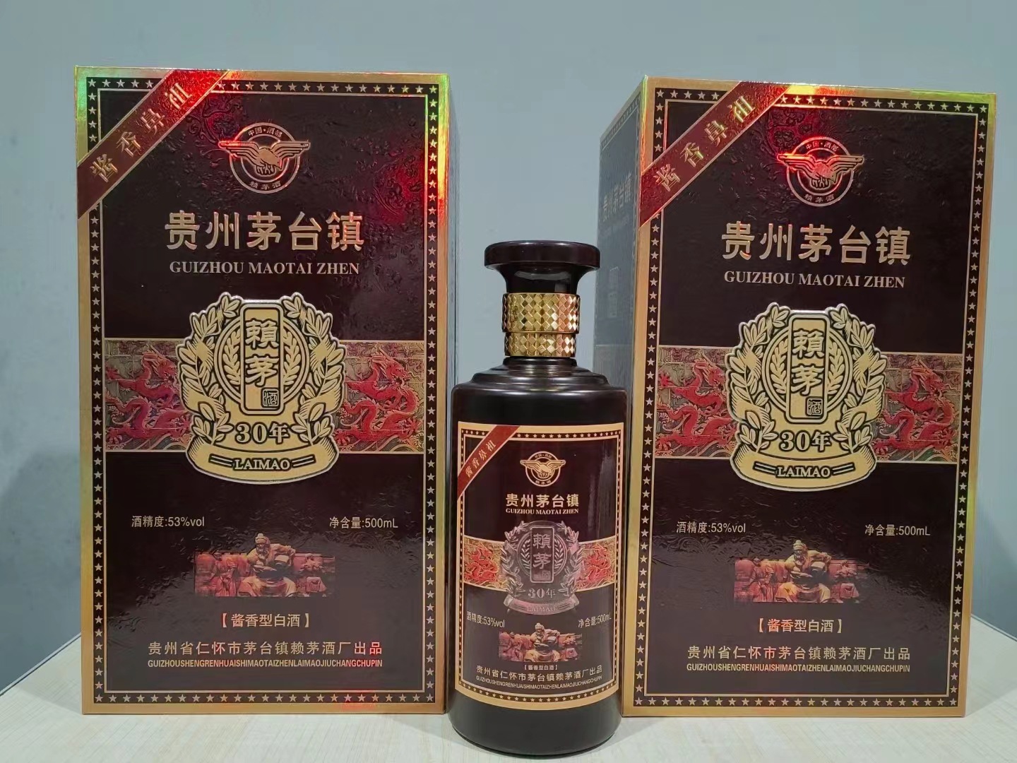 贵州茅台镇酱香型53度赖茅30大礼盒装整件6瓶包邮代发