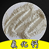 80-98 Fluorite powder steel Enamel glaze Calcium fluoride shading coating CaF2 Mineralizer fluorite