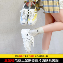 2025夏季新款时尚百搭平底三条杠德训鞋女网面透气休闲运动阿甘鞋
