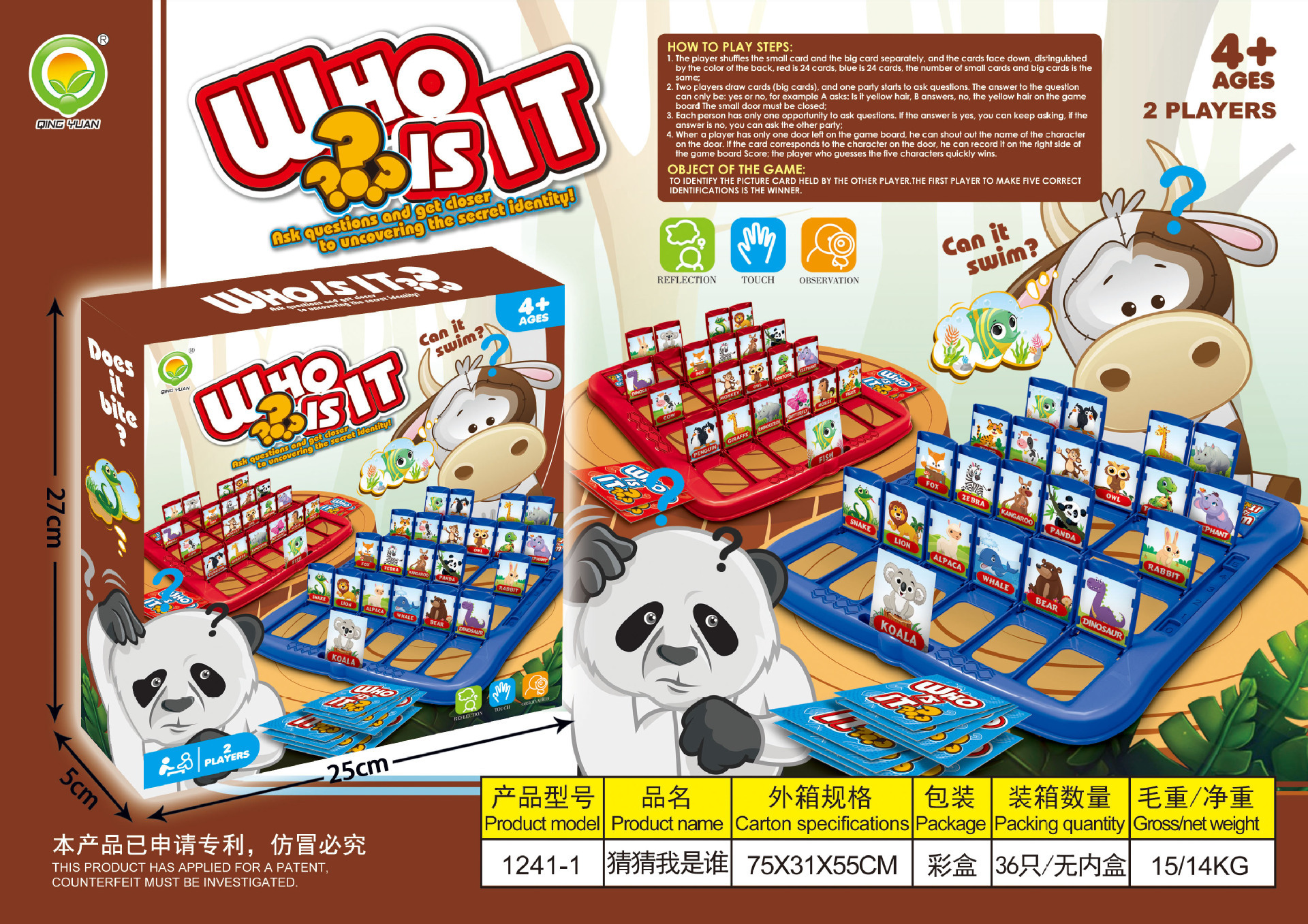 Children's Board Game Guess Who I Am Parent-Child Interactive Early Education Desktop Toys Logical Reasoning Game Guess People Toys