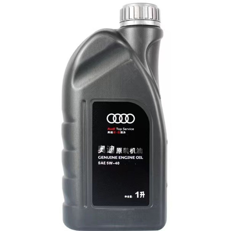 原厂适配奥迪全合成机油5w40 a3 a4l a5 a6l q3 q5专用润滑油1升