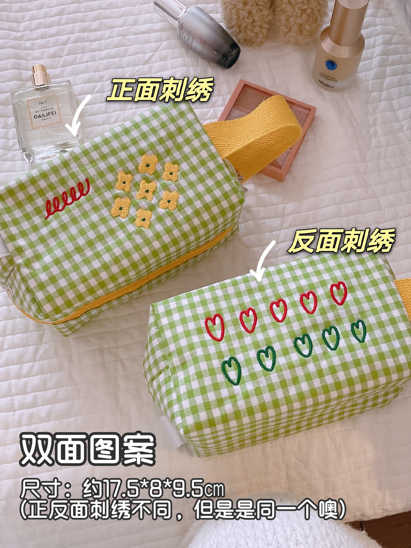 Cute Cosmetic Bag Women's Super Popular Portable Small Lipstick Storage Bag Carrying Travel Handbag Large Capacity Wash Bag