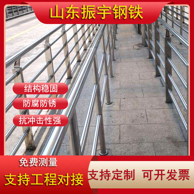 小区不锈钢护栏 河道两侧不锈钢护栏市政府不锈钢护栏