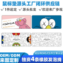 芝麻街卡通鼠标垫mousepad游戏办公桌垫超大号锁边键盘垫定厂家制