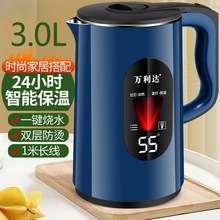 家用保温一体电热水壶304不锈钢烧水壶大容量家用自动断电开水
