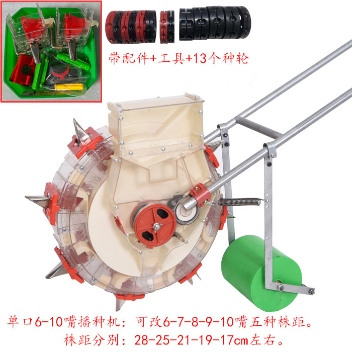 小型玉米播种机稻谷多用手推水稻滚轮覆膜施肥器精量玉米地农用式
