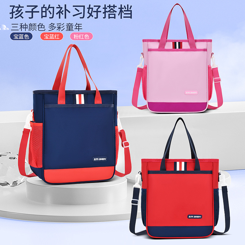 New Student Tuition Bag One-Shoulder Crossbody 1-6-9 Grade Tutorial Class Tuition Bag Training Class Package
