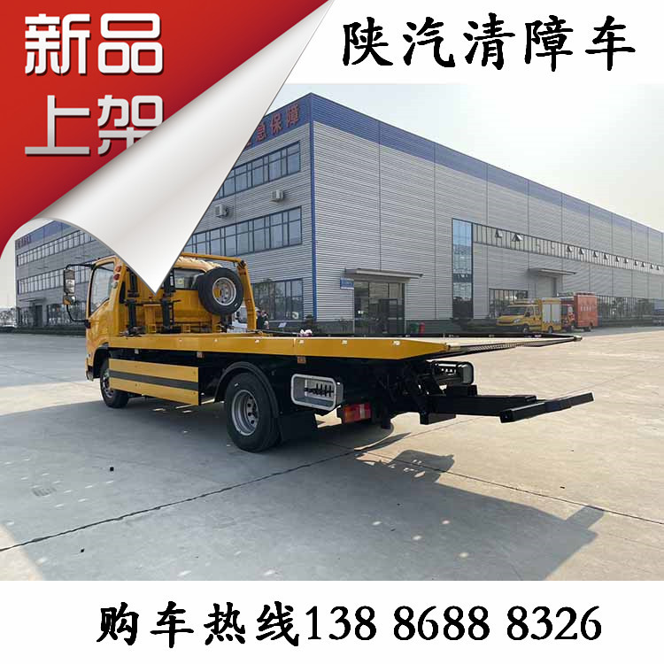 5吨救援托车 报废车施救 后双桥道路救援拖车 15吨