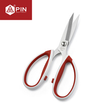 4083剪刀PIN品字家用手工剪子不锈钢强力剪剪纸大号裁缝剪厨房剪