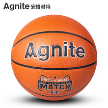 得力安格耐特F1138超纤篮球7号手感弹跳性能均衡气密性好耐用耐磨