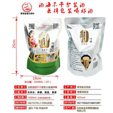 青海互助青稞酒八坊原浆蓝青花清香型白酒750ml 42度包邮整箱优惠