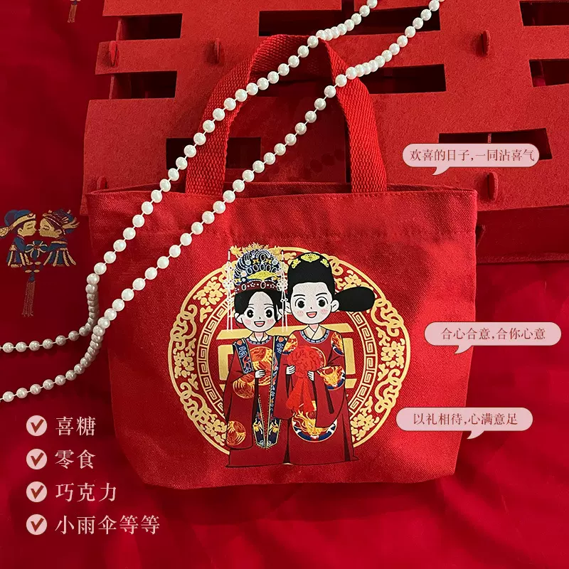 新婚喜礼伴手礼包包帆布包女2025新款红色伴娘手拎包喜宴赠礼批发