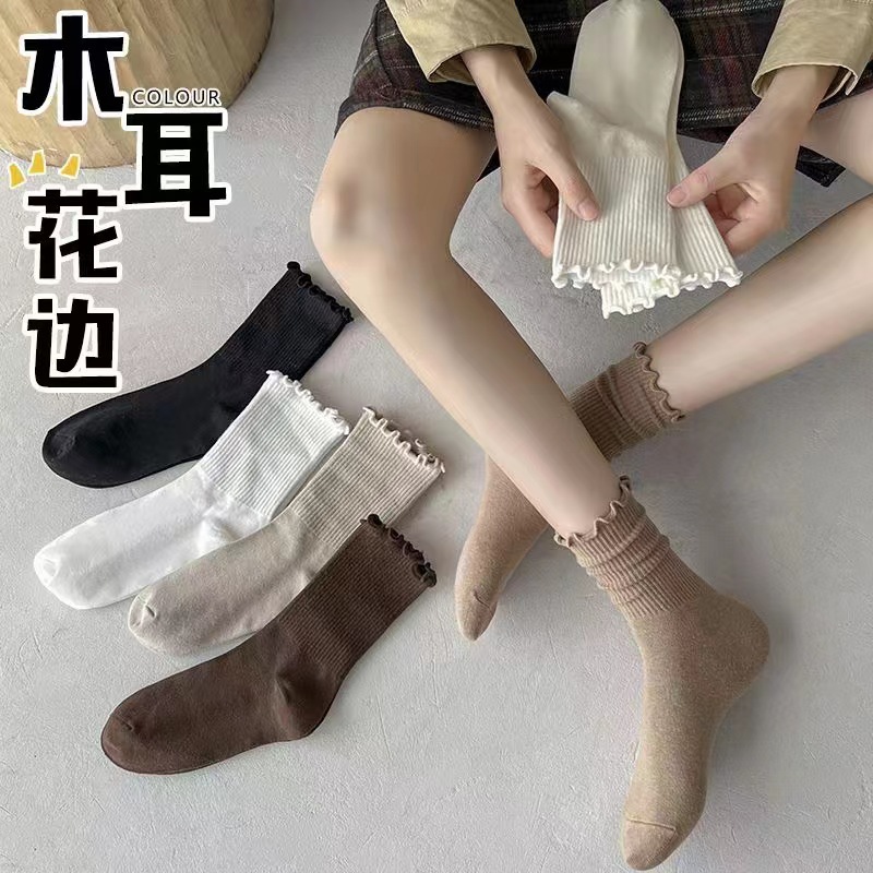 Spring and Autumn Socks Female Wooden Ear Tube Socks Ins Tide Japanese Style All-Matching Lace Socks Autumn and Winter Coffee Color Loose Women's Socks