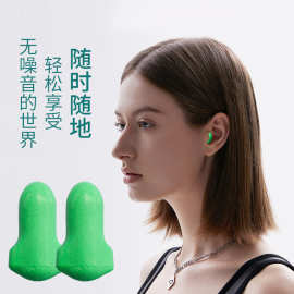 法国巴固防噪音耳塞